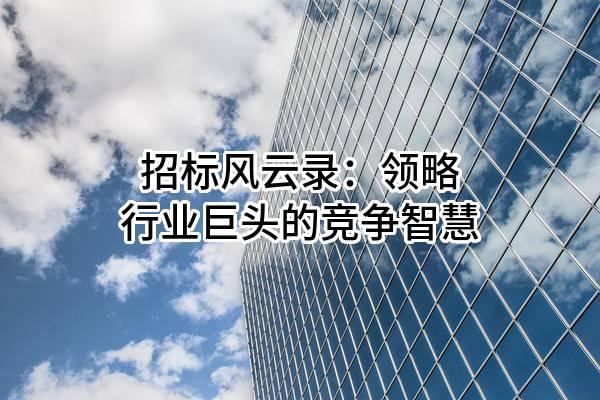 科技项目申报