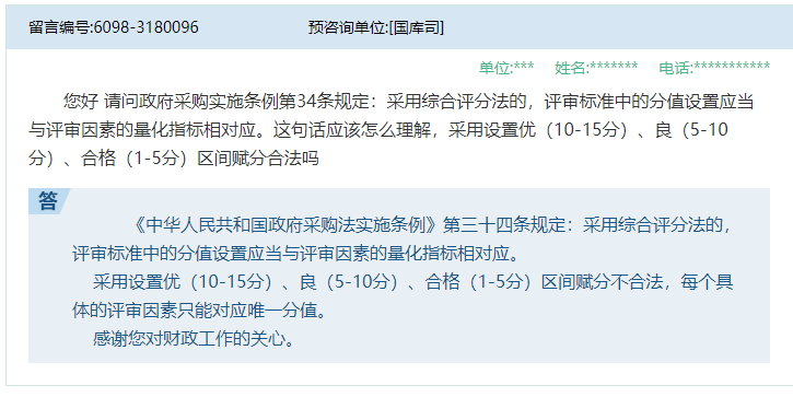 如何查询企业的招投标信息