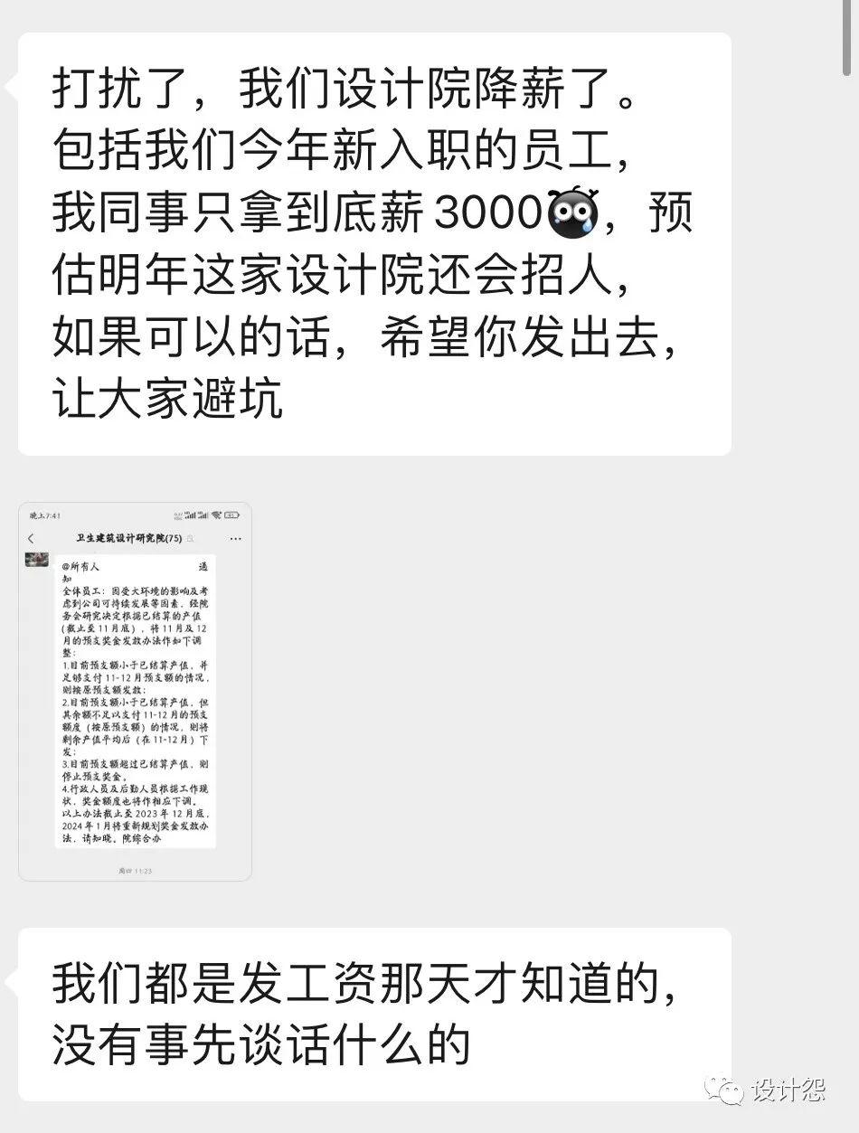省招标网