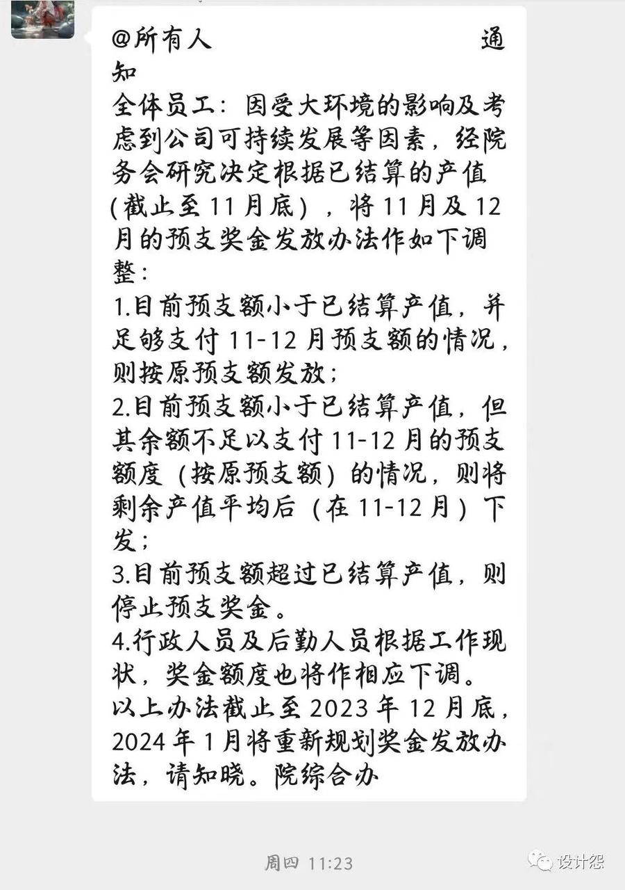 省招标网