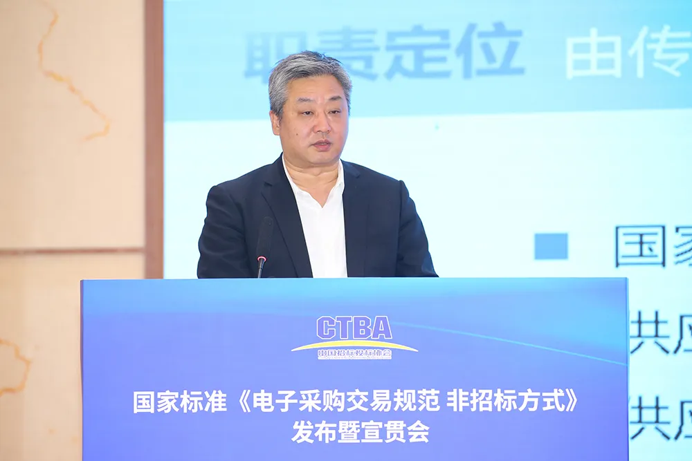 如何查询招标信息